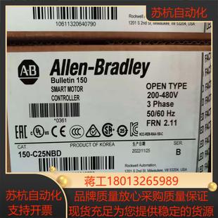 150 C25NBD全新软启