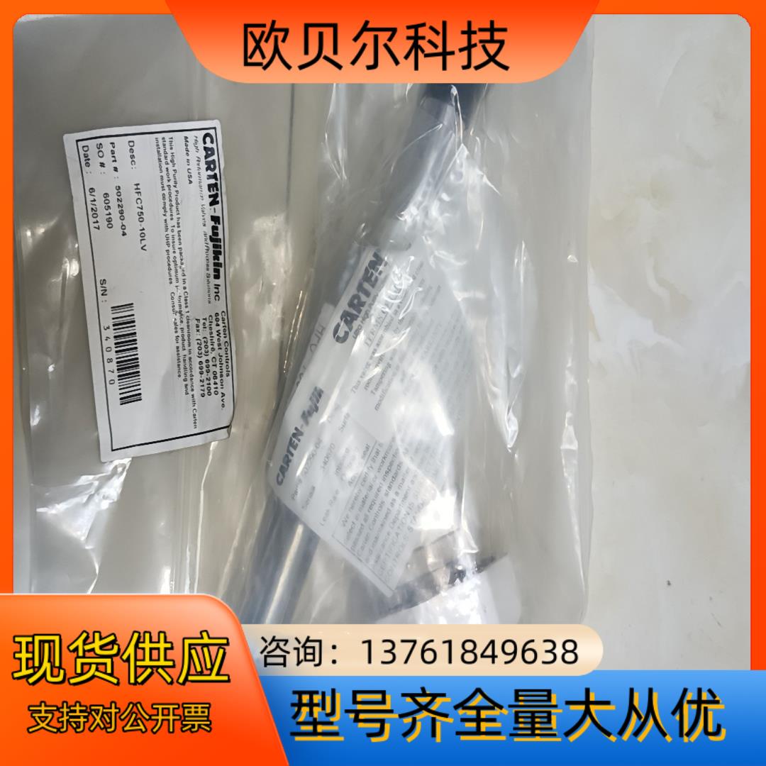 富士金波纹管阀门，CARTEN-Fujikin波纹管阀，