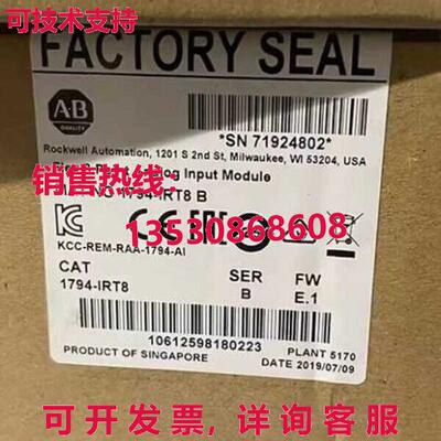 供应原装1794-IRT8 AB 热电偶 RTD 输入模块 1794IRT8