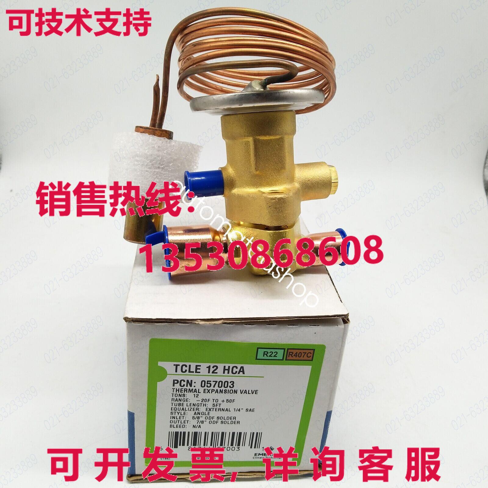 供应原装阀 TCLE 12 HCA