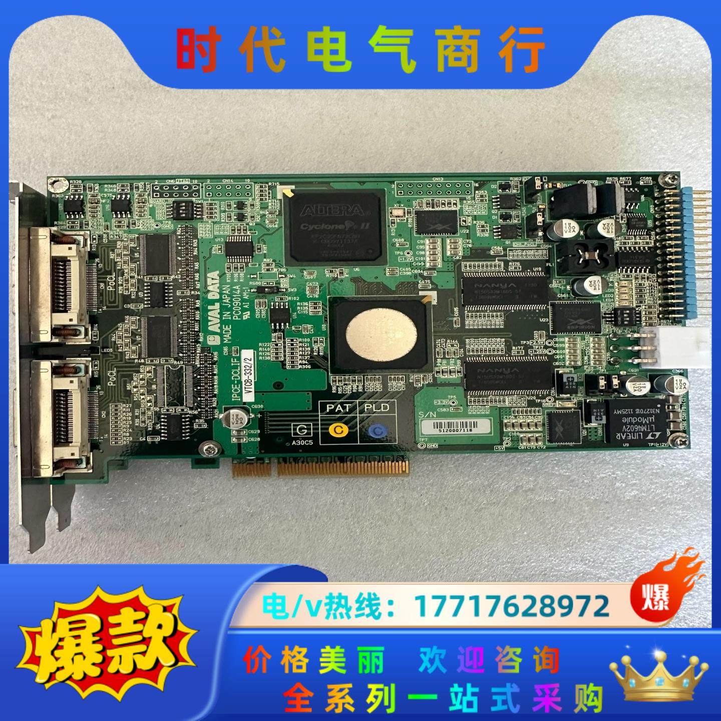 AVAL DATA APX-3312/2VT IPCE-DC