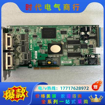 AVAL DATA APX-3312/2VT IPCE-DC