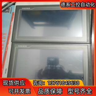 昆仑通态触摸屏TPC1062E