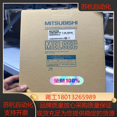 AC20TB 全新原装