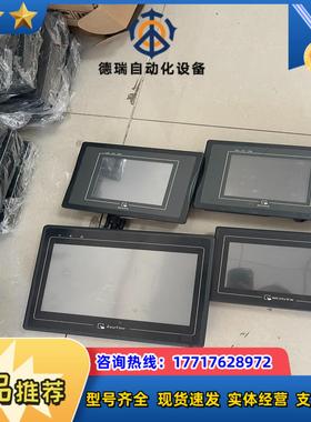 威纶触摸屏MT506MV 5WV MT6056I V2WV议价