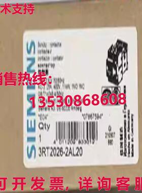 原装供应3RT2026-2AL20 / 3RT20262AL20