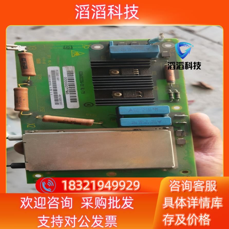 现货6DD2920-1AW1联系