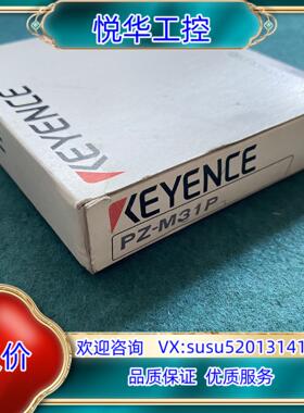 KEYENCE/基恩士 PZ-M31P 传感器 全新原装正品