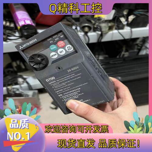 现货FR-D720-0.2K变频器0.2KW 220