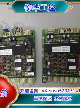 原装驱动板，设备拆下来的，有9张，具体看设备名牌，议价