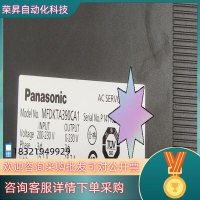 现货MFDKTA390CA1驱动器