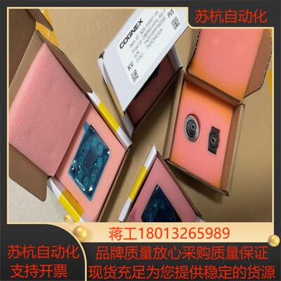 康耐视DM360-HPIL-RE-P光源、DNLN-C24F议价