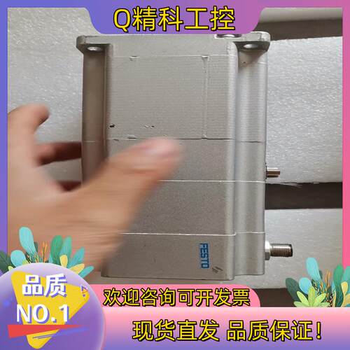 现货费斯托步进电机套装 EMMS-ST-87-L-SEB-G2