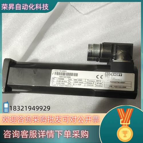 现货AM227-0001