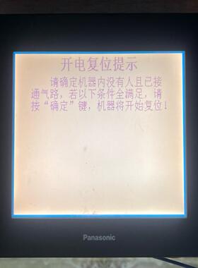 触摸屏GT32 AIG32MQ02D-F 触