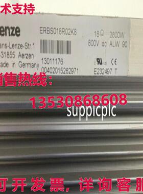 原装供应Lenze ERBS018R02K8