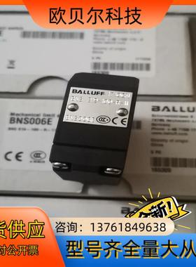 巴鲁夫限位开关BNS819-100-R-11，BNS006E