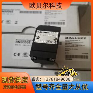 BNS006E 100 巴鲁夫限位开关BNS819