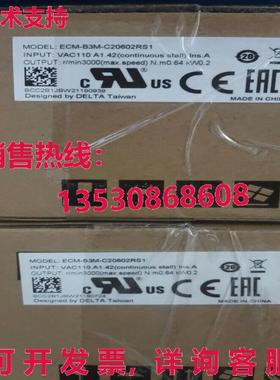 供应原装Delta ECM-B3M-C20602RS1 伺服电机   加速运输 ECMB3MC2
