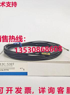 供应原装E3C-S30T传感器E3CS30T