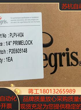 英特格14PFA气动阀PLPV- K04