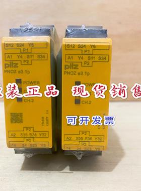Pilz安全继电器 PNOZ e3.1p 24VDC 2so 774139 784139议价