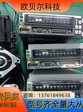 #电子器件 台达伺服ASD-B2L-0721-B ECM-