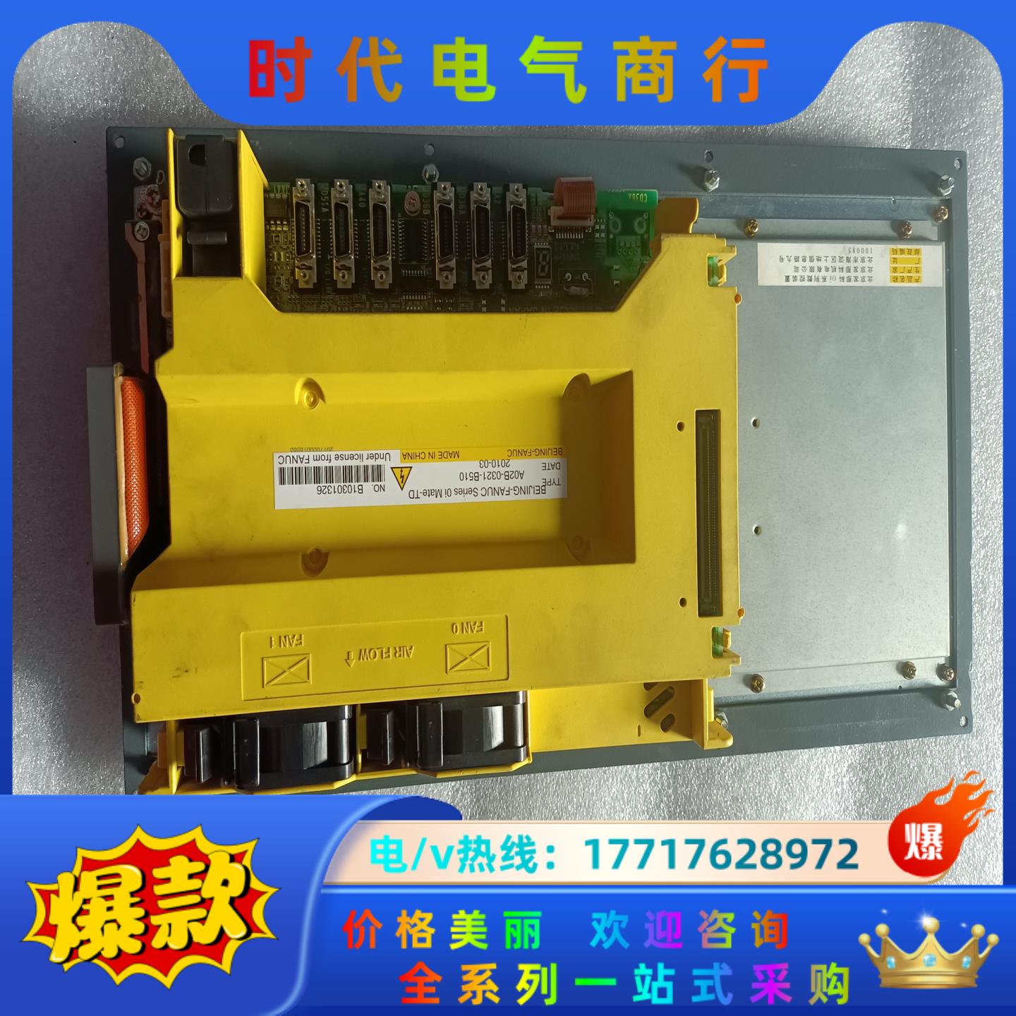 Fanuc 0iMate-TD议价