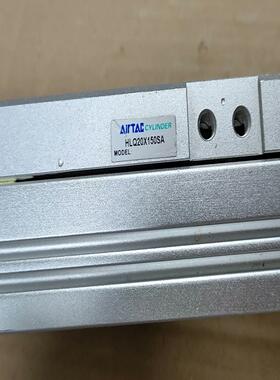 AirTac/亚德客 滑台气缸 HLQ20X150SA