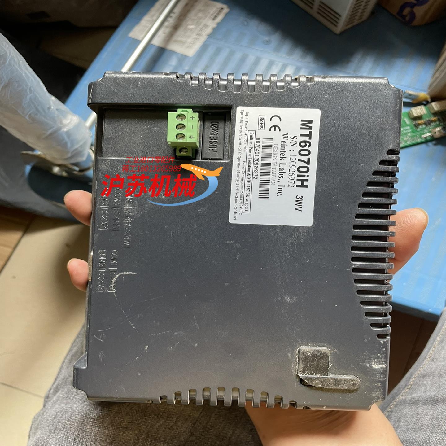 MT6070IH3WV 质量保证漂亮