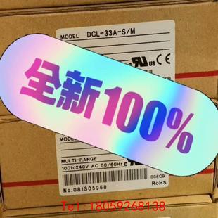 33A shinko神港温控器DCL 非标价