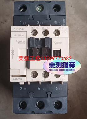 【荣强工控】施耐德接触器——LC1D65A