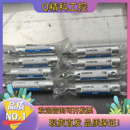现货SMC气缸 CG1BN32-30Z 全新  用到