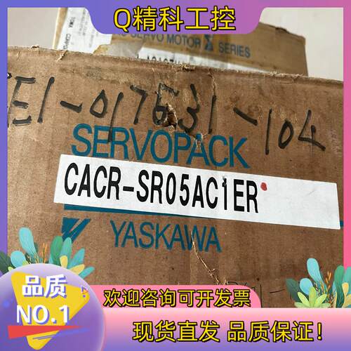 现货CACR-SR05AC1ER全新安川控制器