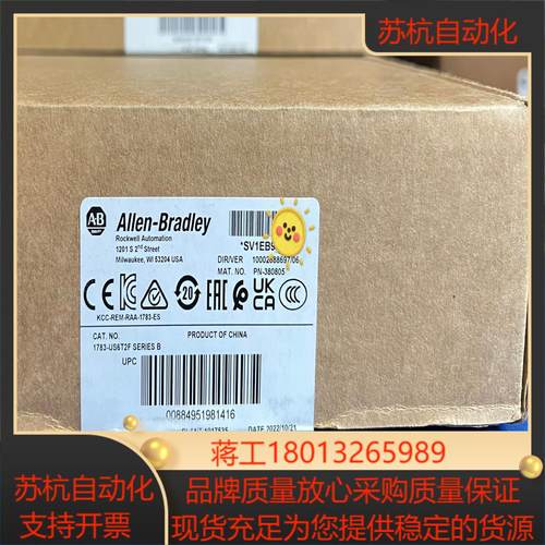 1783-ETAP2F全新