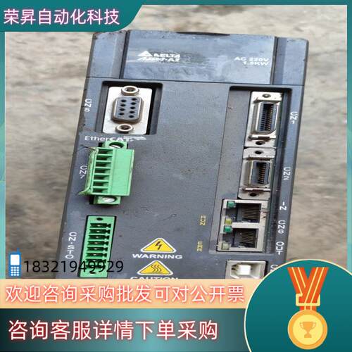 现货台达驱动ASD-A2-1521的