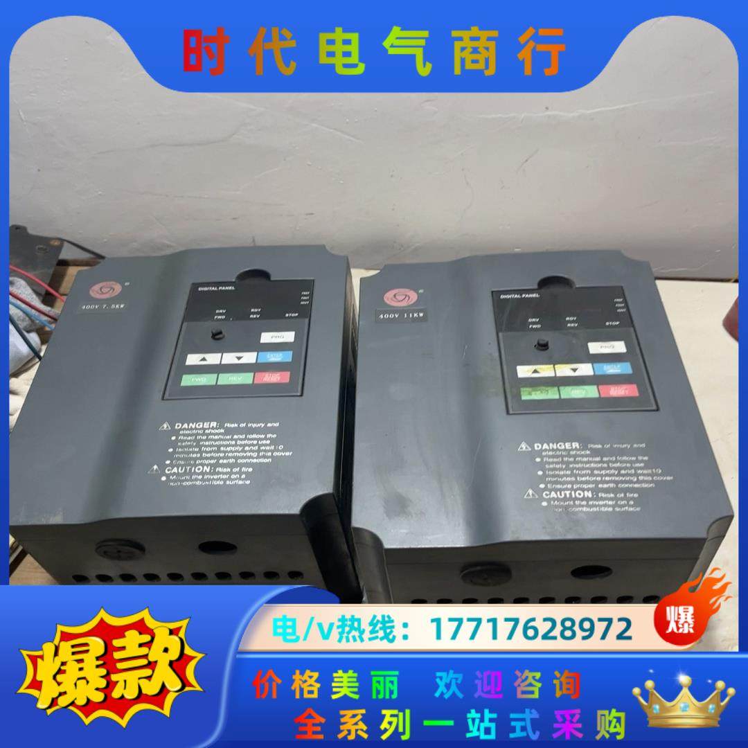 众辰h3400变频器7.5kw11kw原装变频器议价