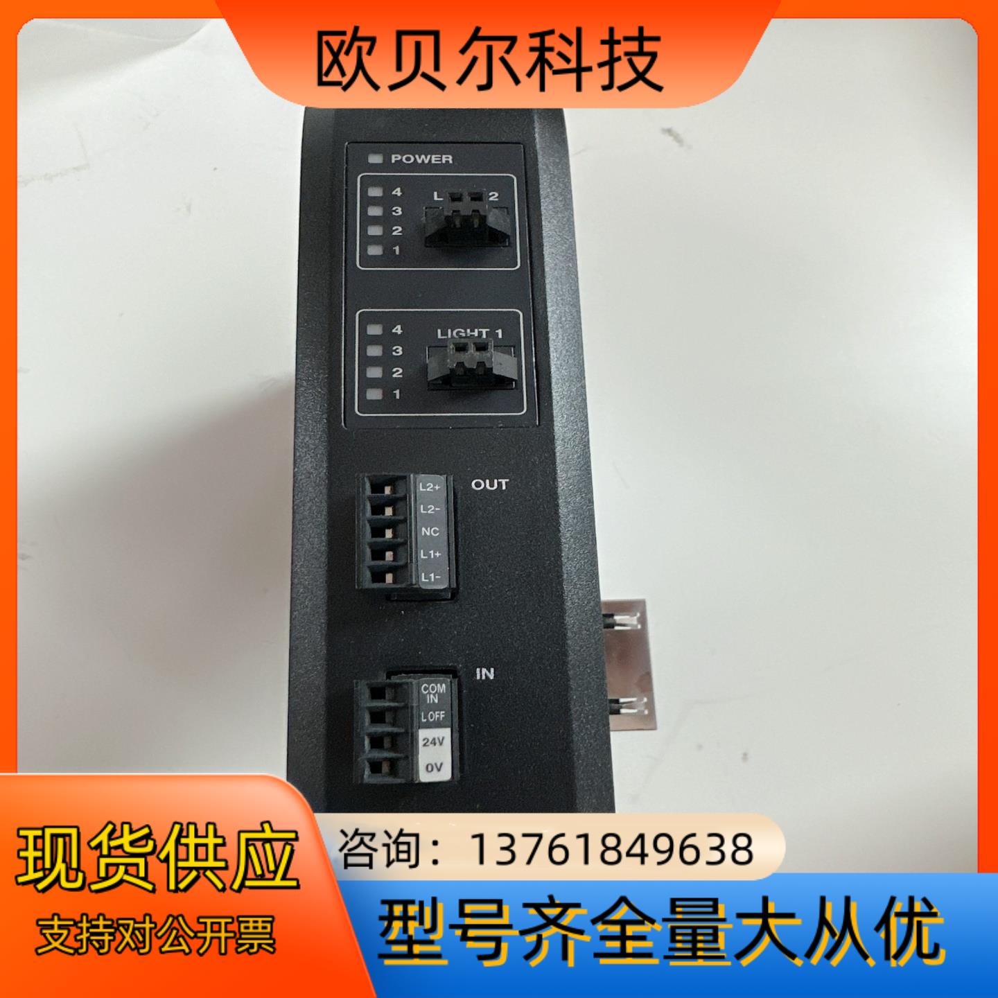 基恩士CA-DC20E