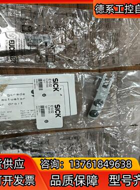 IE10-S2   5306530德国sick全新未拆封插销