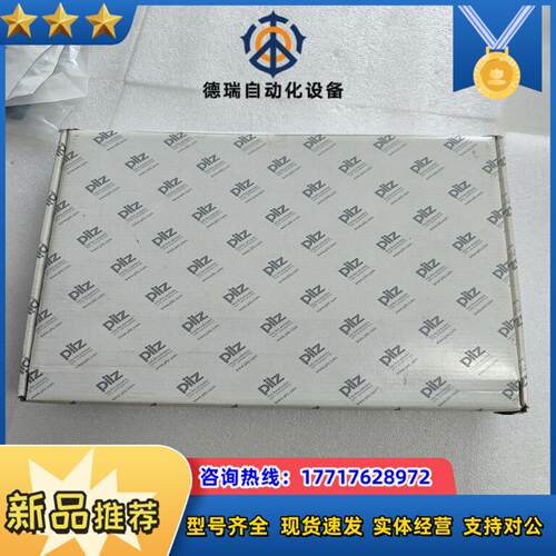 皮尔兹P9 CPU议价