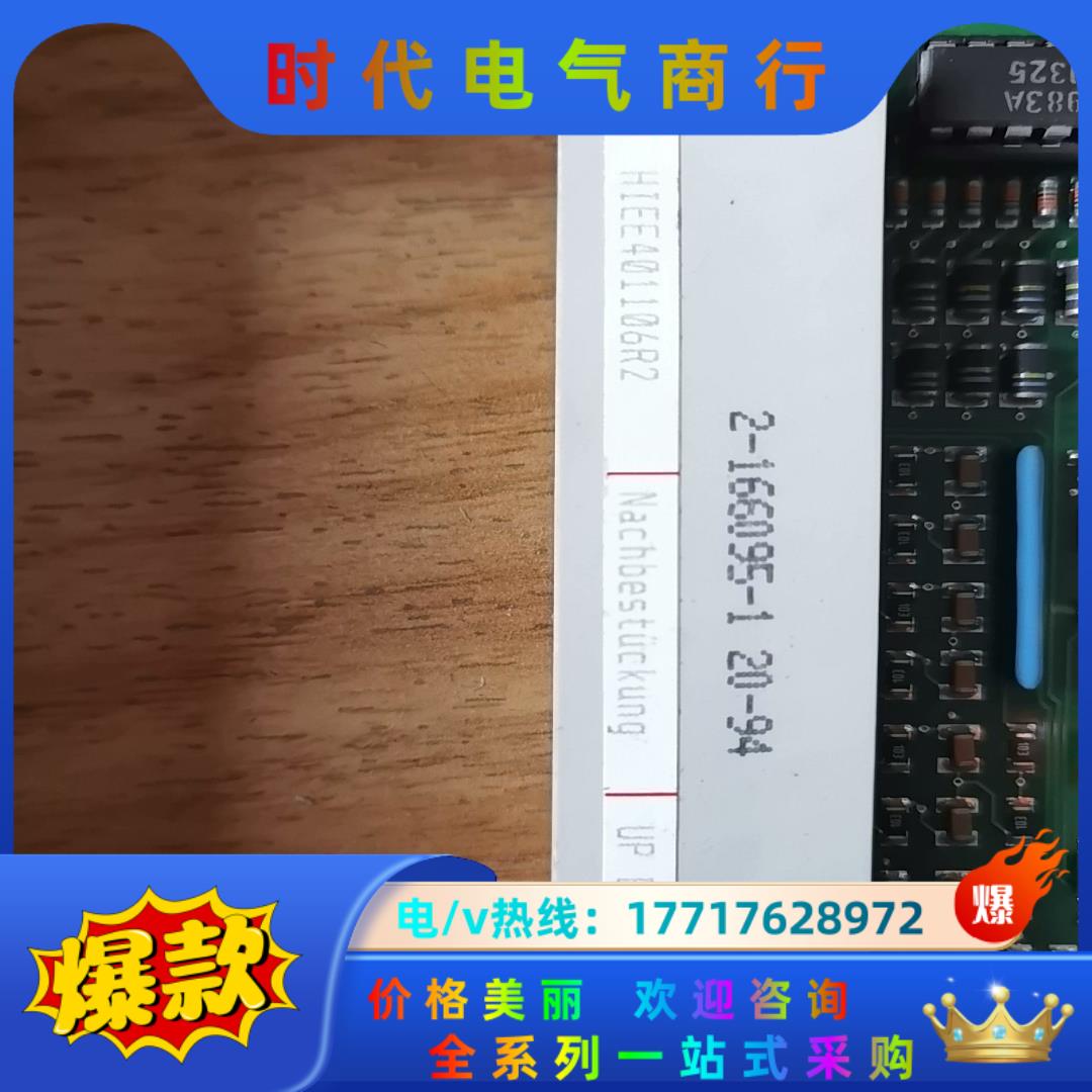 ABB  UP B011BE02  HIEE401106R2议价