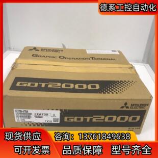 触摸屏 GT2708-VTBA 全新原装