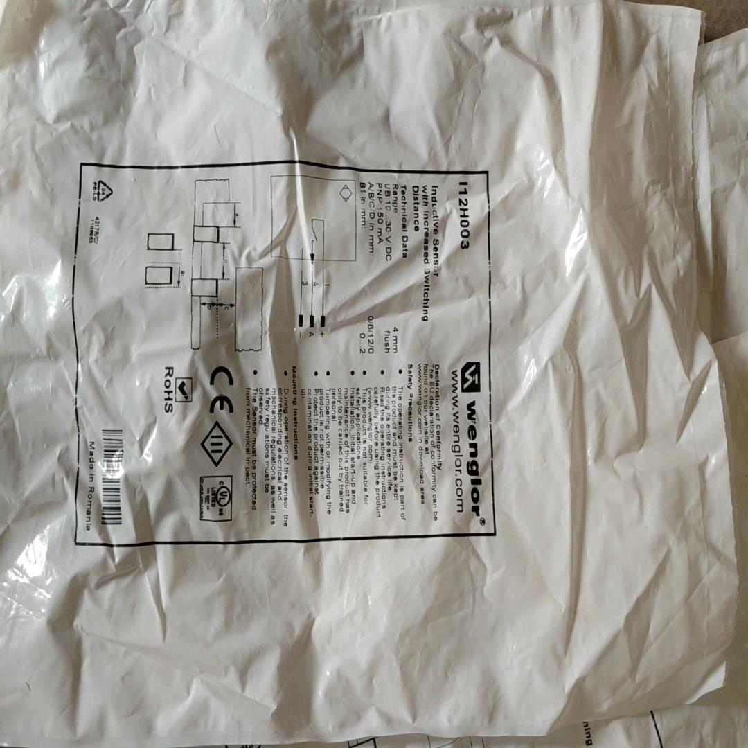 原装德国WENGLOR威格勒传感器I12H0038个 单