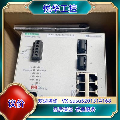 原装499NOS17100  全新原装正品  议价议价