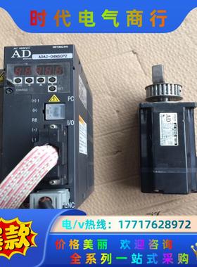 日立伺服驱动器ADA2-04NSCP2，400W电机议价