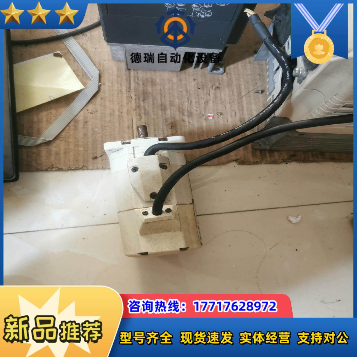 伺服电机MQMA012C1B质量好的议价,鲜花速递/花卉仿真/绿植园艺,浇水接口/取水阀/配件,淘宝优惠券,粉丝福利购,淘宝优惠卷