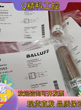 现货全新原装巴鲁夫传感器BOS00W3 BLS 18M-XX