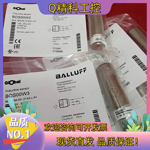 现货全新原装巴鲁夫传感器BOS00W3 BLS 18M-XX