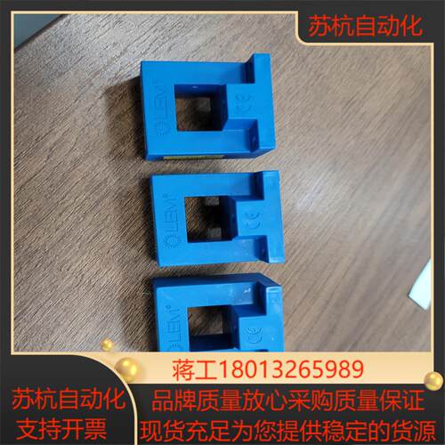 LEM电流互感器，HAL 300-S/SP6，全新柜体，