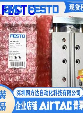 FESTO费斯托导向杆气缸 DFM-20-25-P-A-GF 170841 议价